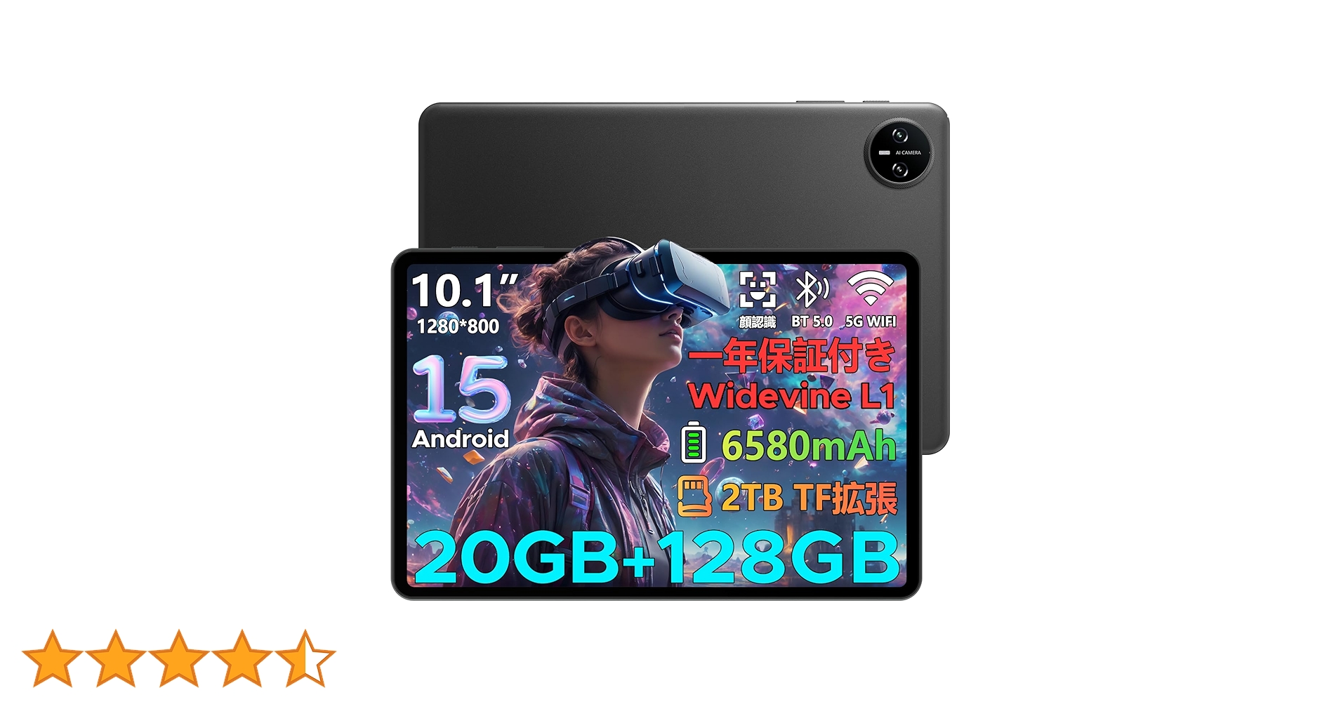 Amazon.co.jp: 【10インチ Android15 初登場】DOOGEE A9pro Android 15
